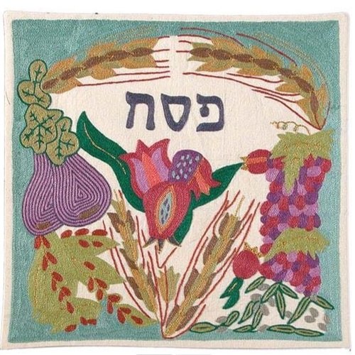 כיסוי מצה רקמה עבודת יד שבעת המינים