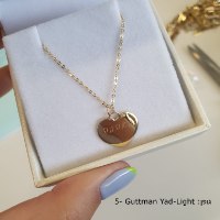 שרשרת ותליון לב זהב לחריטה