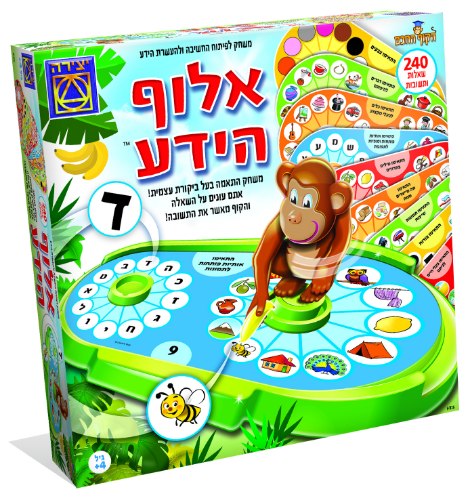 אלוף הידע