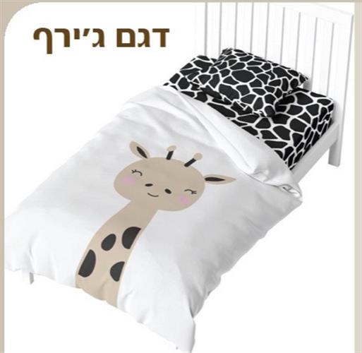 סט מלא מיטת מעבר 100%כותנה דגם