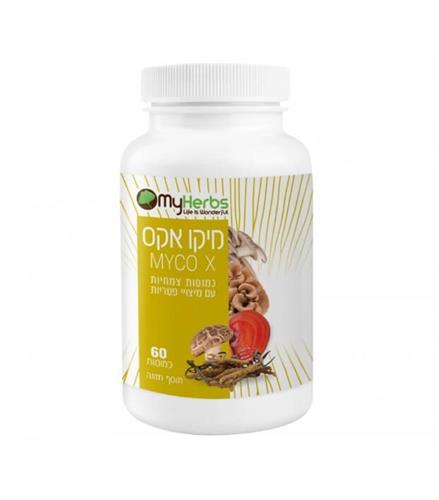 מיקו אקס - MYCO X