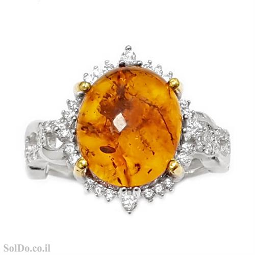 טבעת מכסף בשילוב ענבר צבע קוניאק ואבני זרקון RG8692 | תכשיטי כסף 925