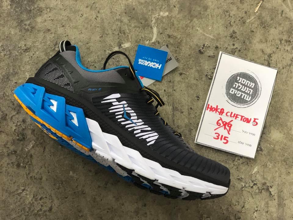 hoka clifton 5 dam