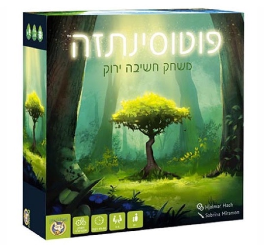 פוטוסינתזה