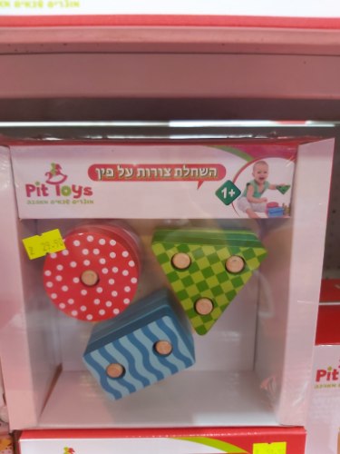 השחלת צורות על פין