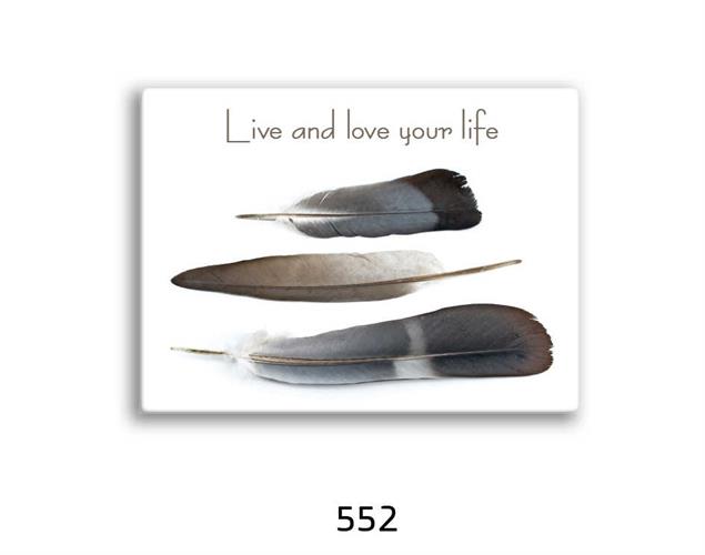 תמונת השראה מעוצבת לתינוקות, לסלון, חדר שינה, מטבח, ילדים - תמונת השראה דגם 552