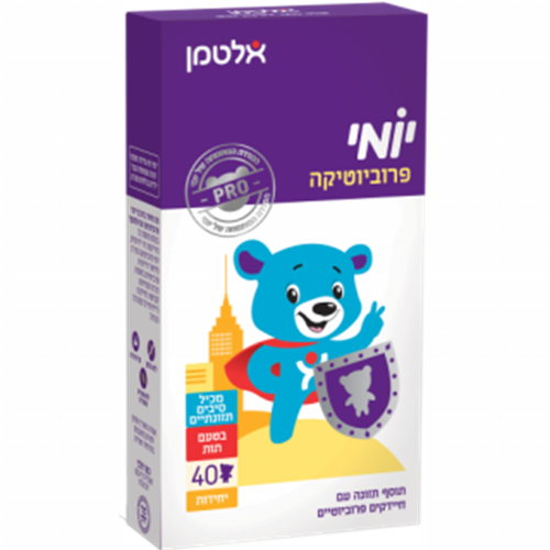 יומי פרוביוטיקה דובונים בטעם תות מגיל 3 20 יחידות אלטמן