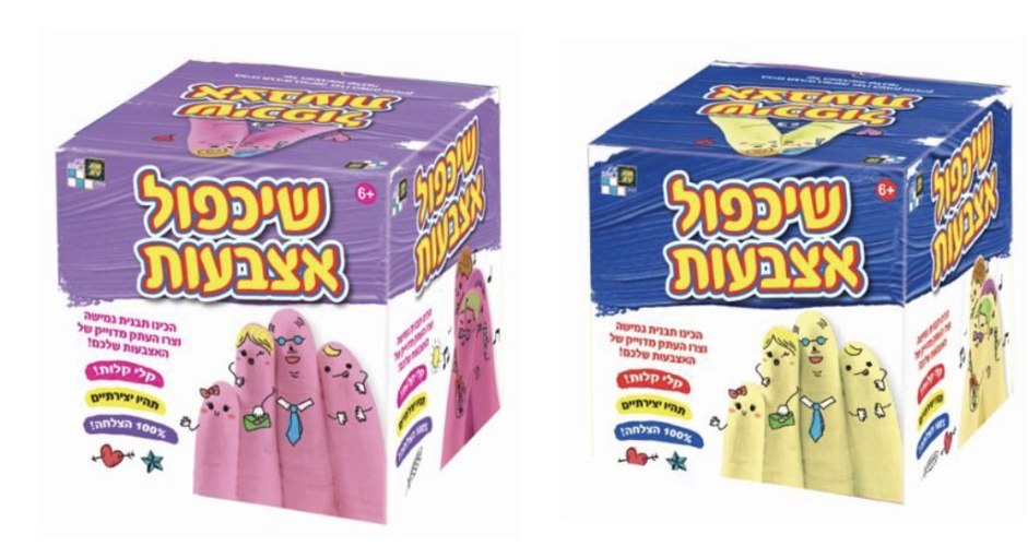 שכפול אצבעות