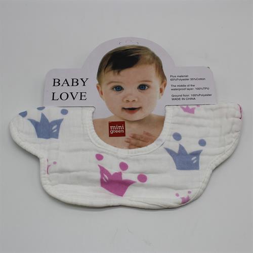 סינר תינוקות טטרא מדוגם