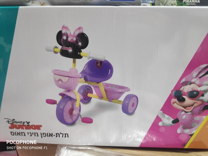 תלת אופן מיני מאוס