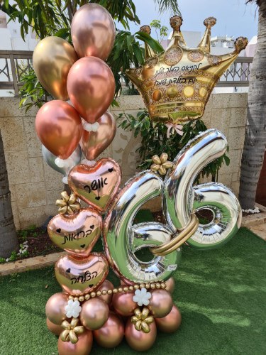 מעמד יוקרתי וענק - כולל איחולים