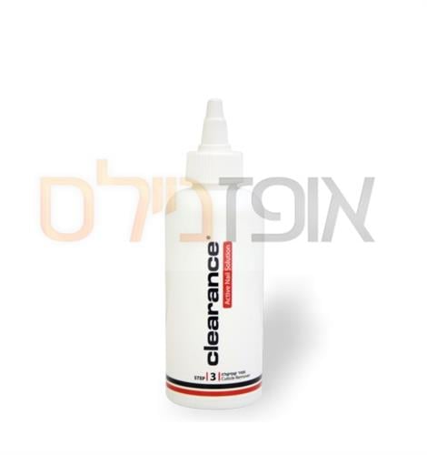 (Clearance) מסיר קטיקולה (150 מ"ל)