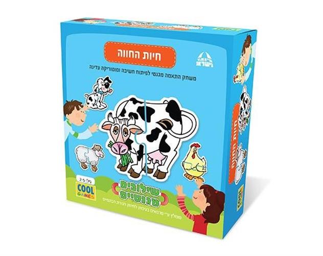 שילובים -חיות חווה