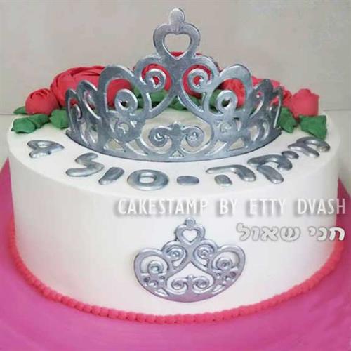 סט כתר ושרביט דגם יפה | תבניות ליצירה בשוקולד | כתר ושרביט לקישוט עוגות וקינוחים מיוחדים