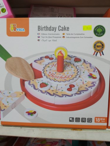 עוגת יום הולדת מעץ