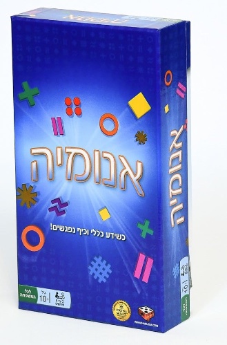אנומיה-