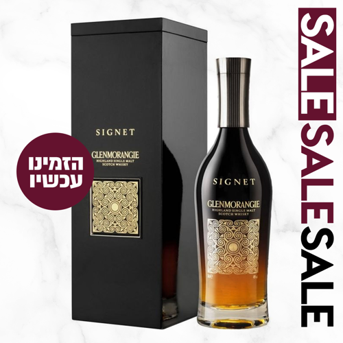 גלנמורנג'י סיגנט 700 מ"ל