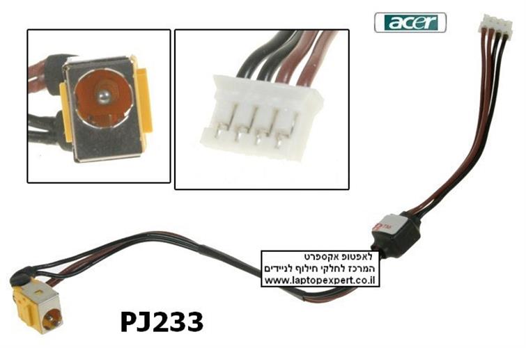 שקע טעינה למחשב נייד אייסר PJ233 - Acer Aspire 4230 4630 4330 Laptop Dc jack with cable
