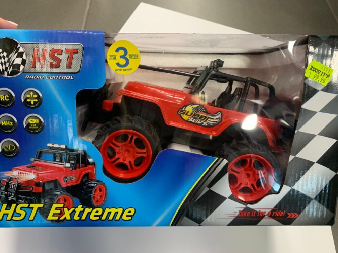 ג'יפ אדום על שלט