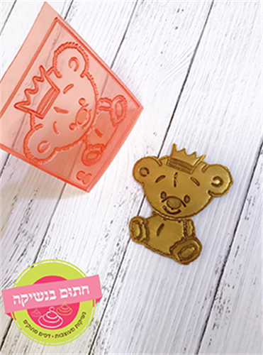 תבנית דובי נסיך