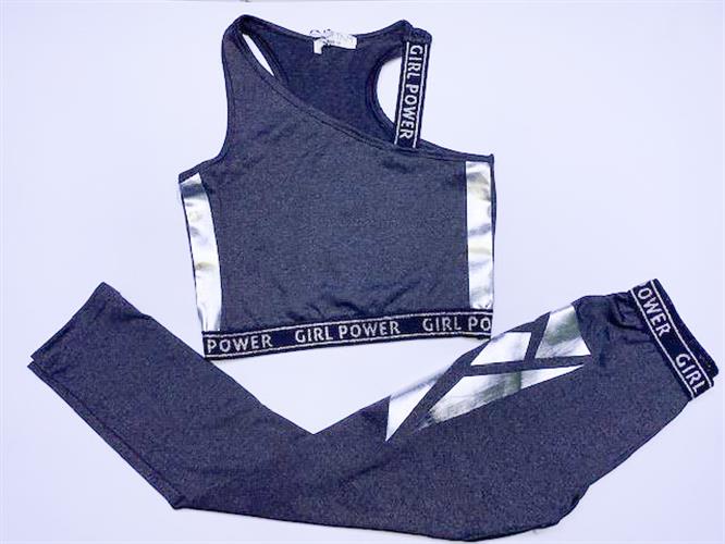 חליפת ספורט לבנות בשילוב כסף