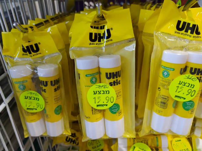 זוג דבק סטיק UHU צהוב
