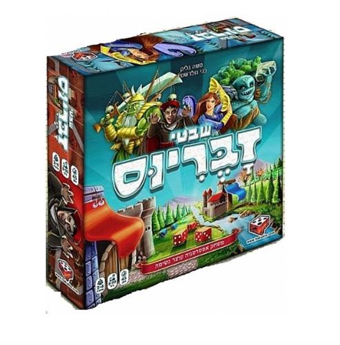 שבטי זבריוס