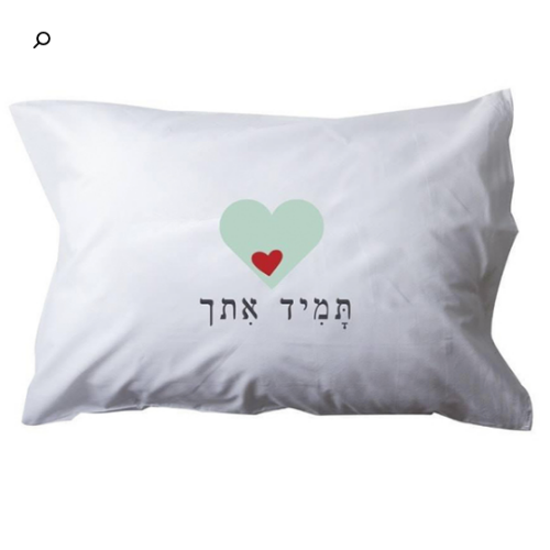 ציפית מודפסת-תמיד איתך