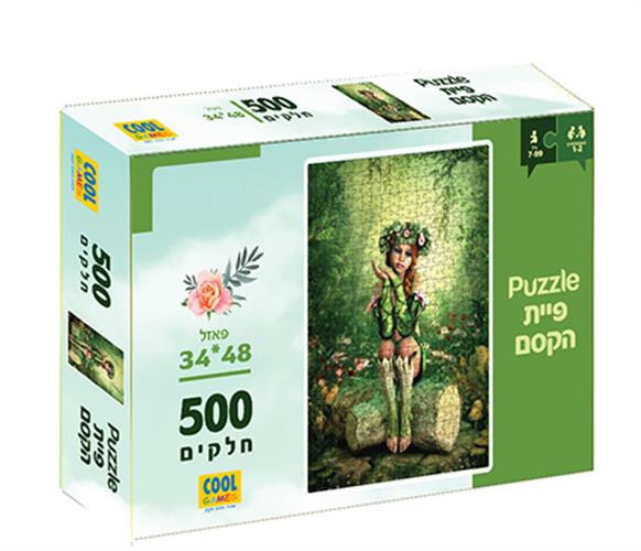 פאזל 500 חלקים פיית הקסם