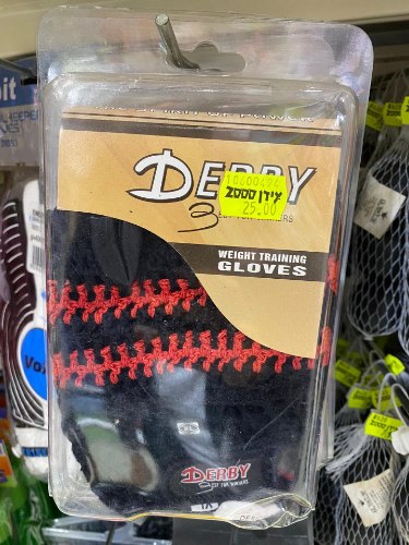 כפפות אימון