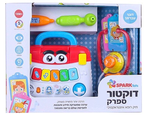 דוקטור ספרק - תיק רפואי אינטראקטיבי