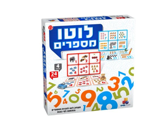 לוטו מספרים