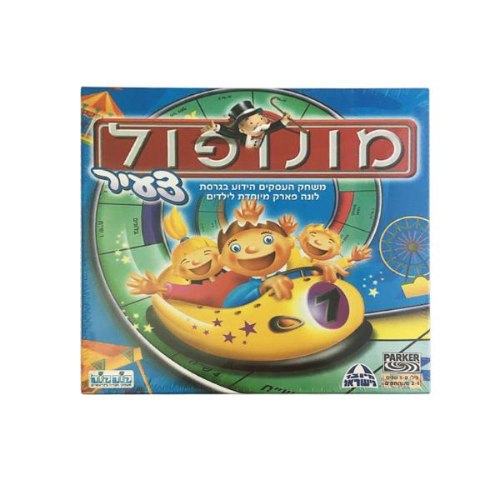 מונופול צעיר- קודקוד