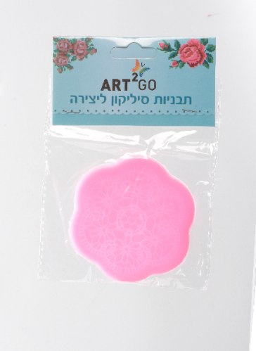 תבניות סיליקון - דוילי ART2GO