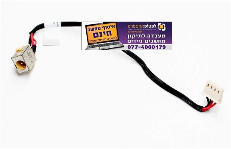 שקע טעינה למחשב נייד אייסר Acer M5 V5 V7 M5-583P Power Jack Charging Port DC IN Cable