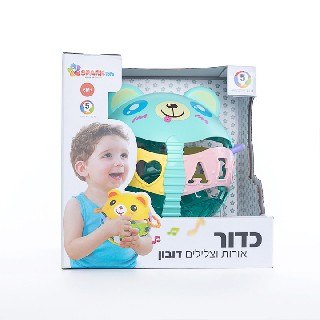 כדור אורות וצלילם דובון