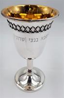 חריטה על גביע מכסף "הצורפים"