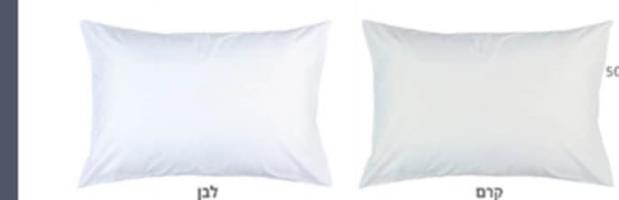 זוג צפיות לכריות גרסי