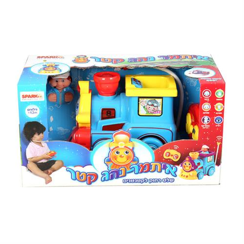 "רכבת שלט איתמר נהג קטר"