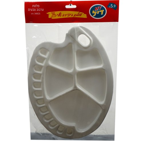 פלטה לצבעי גואש גדולה