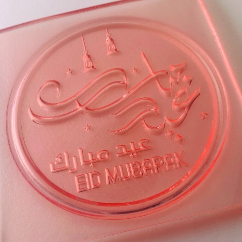 Eid Mubarak MOULD  Flexible Polymer MOLD For Fondant And Chocolate RAMADAN