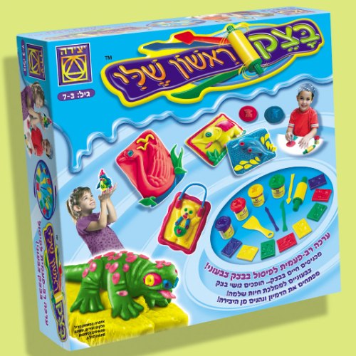 בצק הראשון שלי ענק