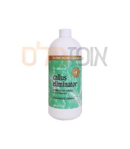 בי נטורל מסיר עור קשה ויבלות (532 מ"ל)