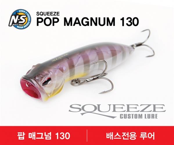 Squeeze Pop Magnum 130 44.5gr