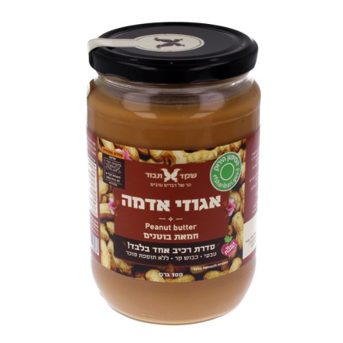 חמאת בוטנים פרימיום 700 גרם