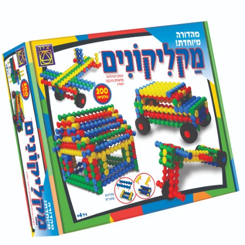 מקליקונים מהדורה מיוחדת