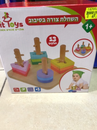 השחלת צורה בסיבוב - עץ