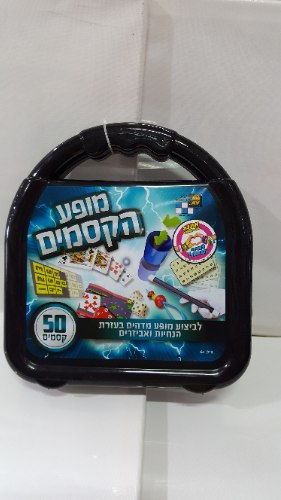 מופע הקסמים 50 קסמים