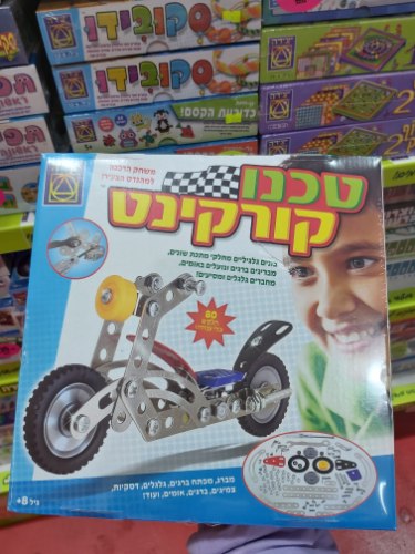 טכנו קורקינט