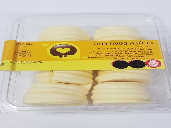 8 יח' פבלובה בטעם בננה (16)